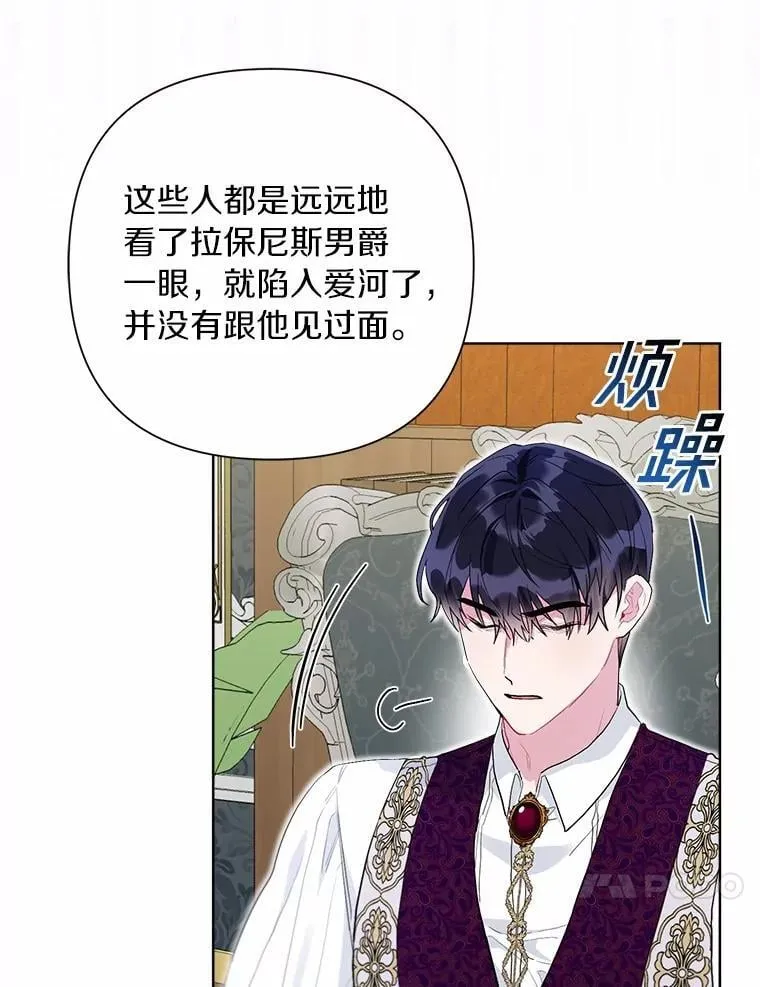 95.暗中调查 第64页