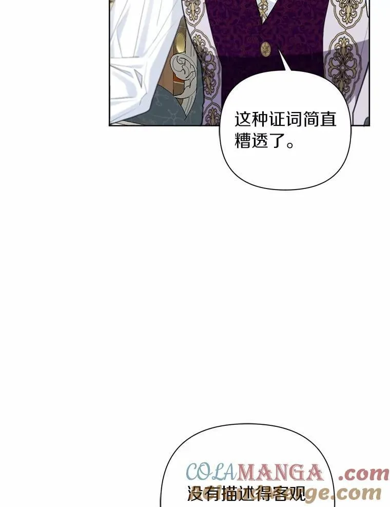 95.暗中调查 第65页