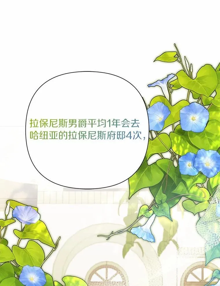 95.暗中调查 第67页