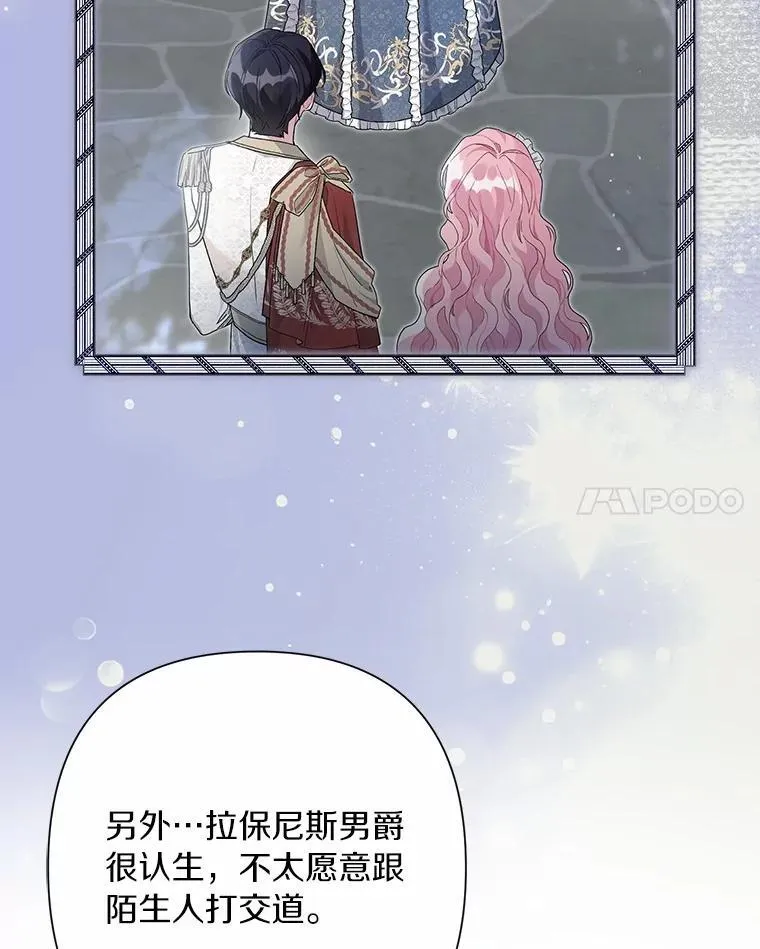 95.暗中调查 第71页