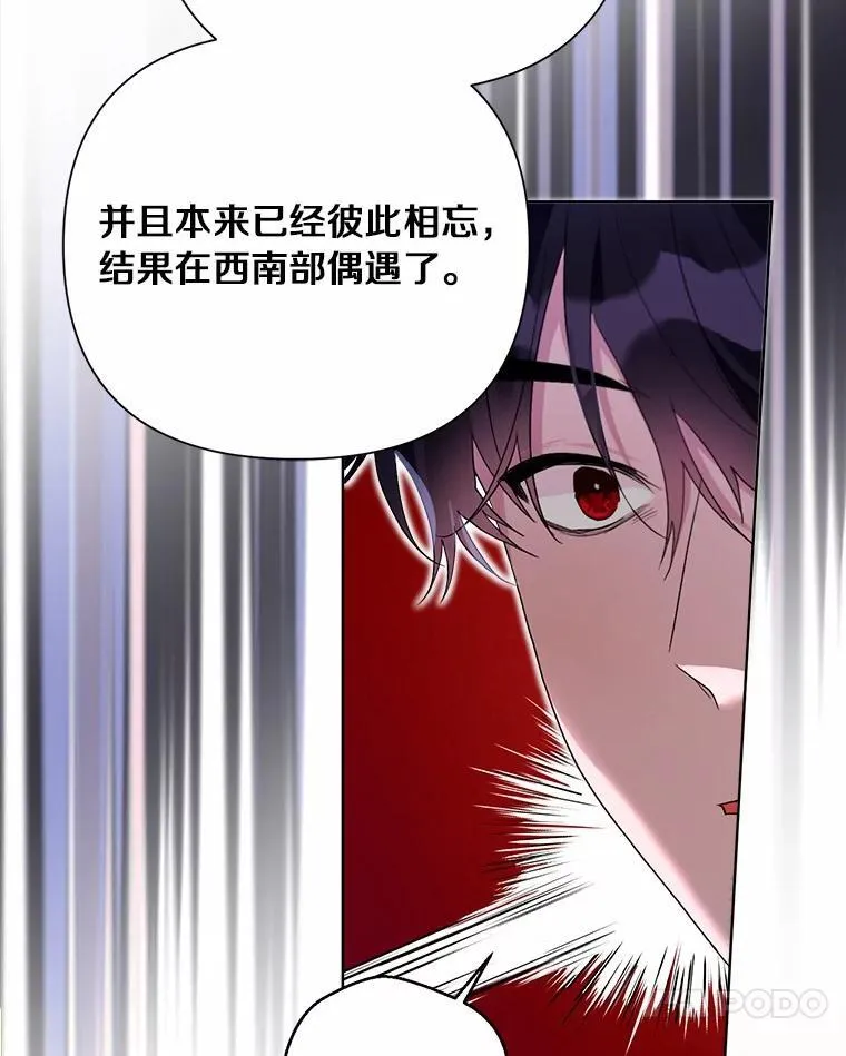 95.暗中调查 第74页