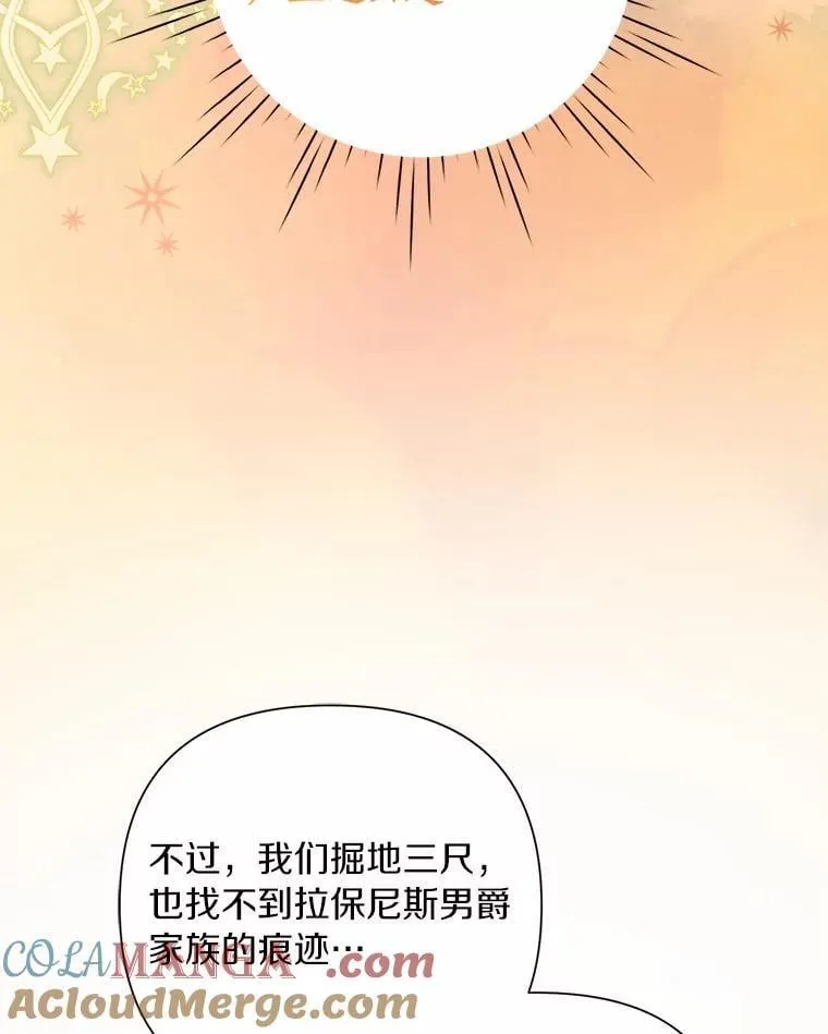 95.暗中调查 第77页