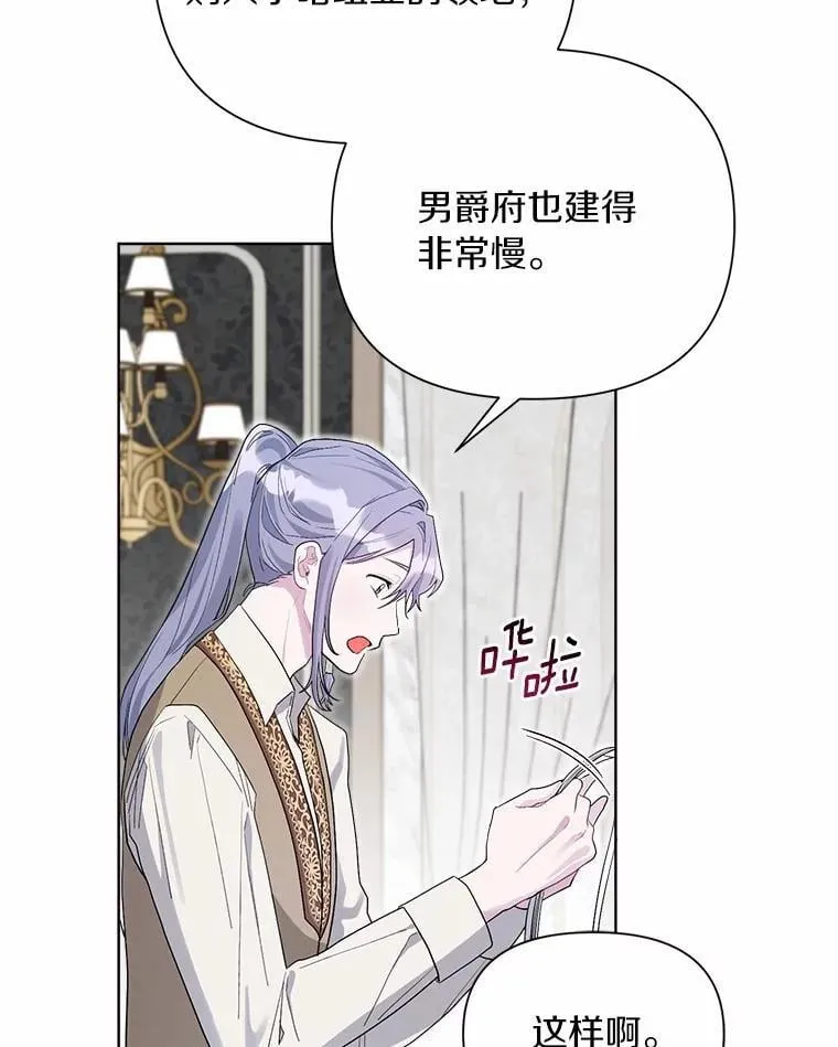 95.暗中调查 第80页