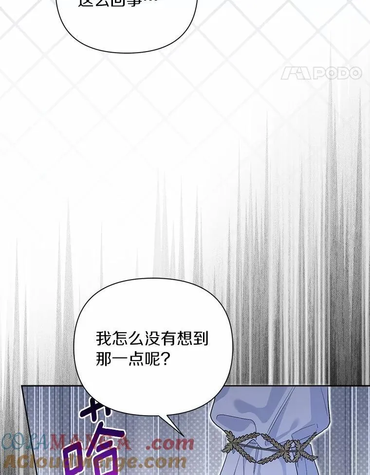 95.暗中调查 第85页