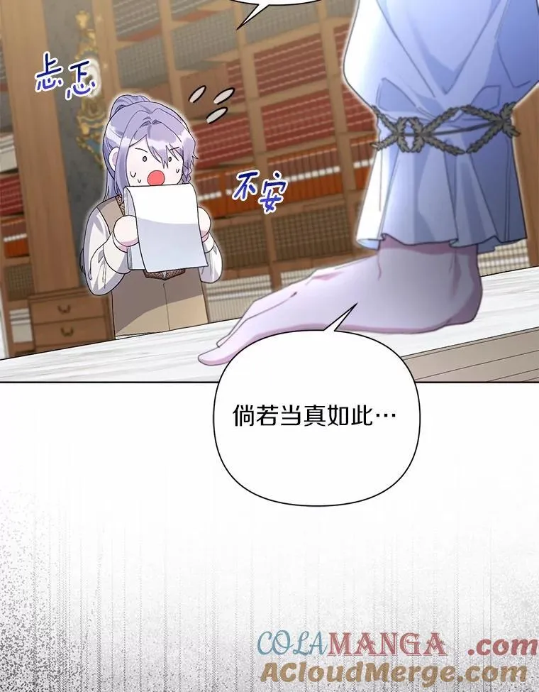 95.暗中调查 第89页