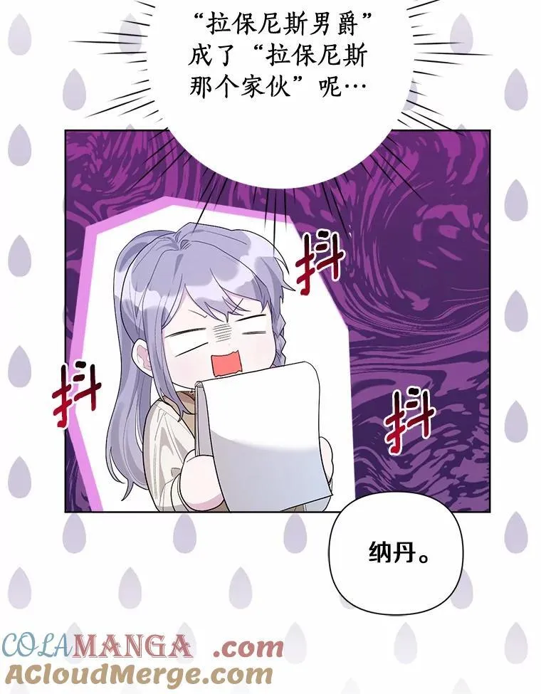 95.暗中调查 第93页