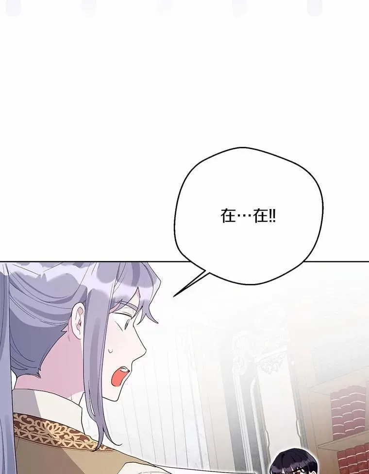 95.暗中调查 第94页