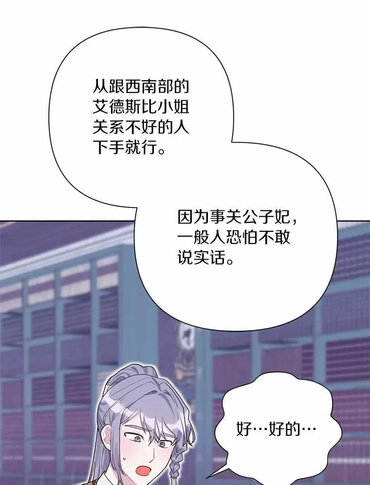 95.暗中调查 第96页