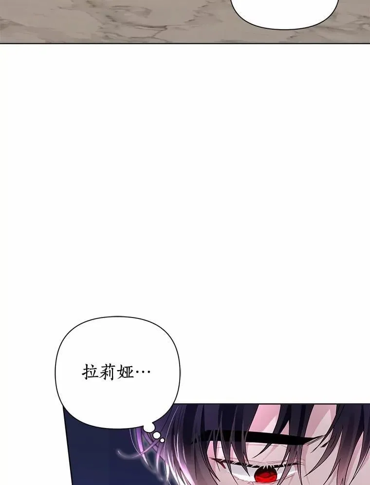 95.暗中调查 第100页