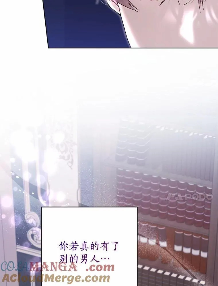 95.暗中调查 第101页