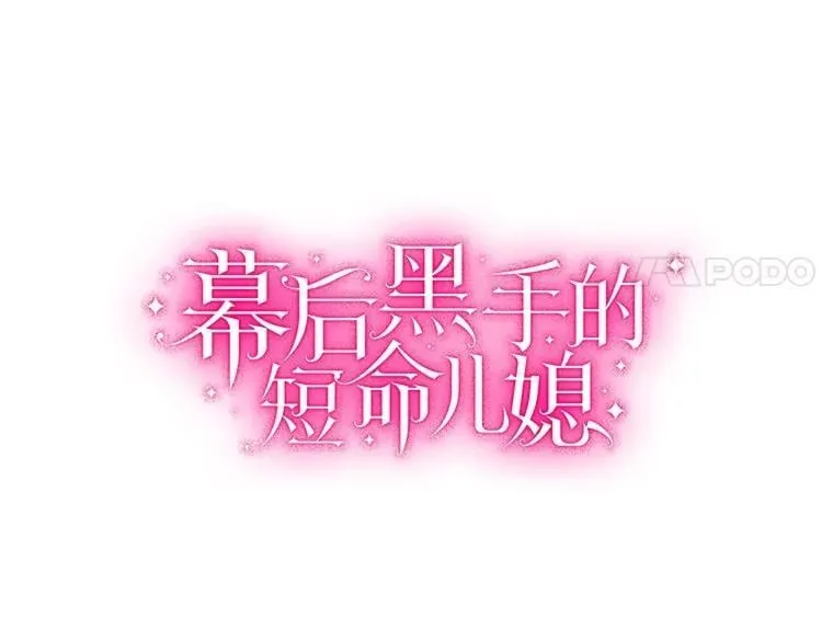96.再次绑架 第30页