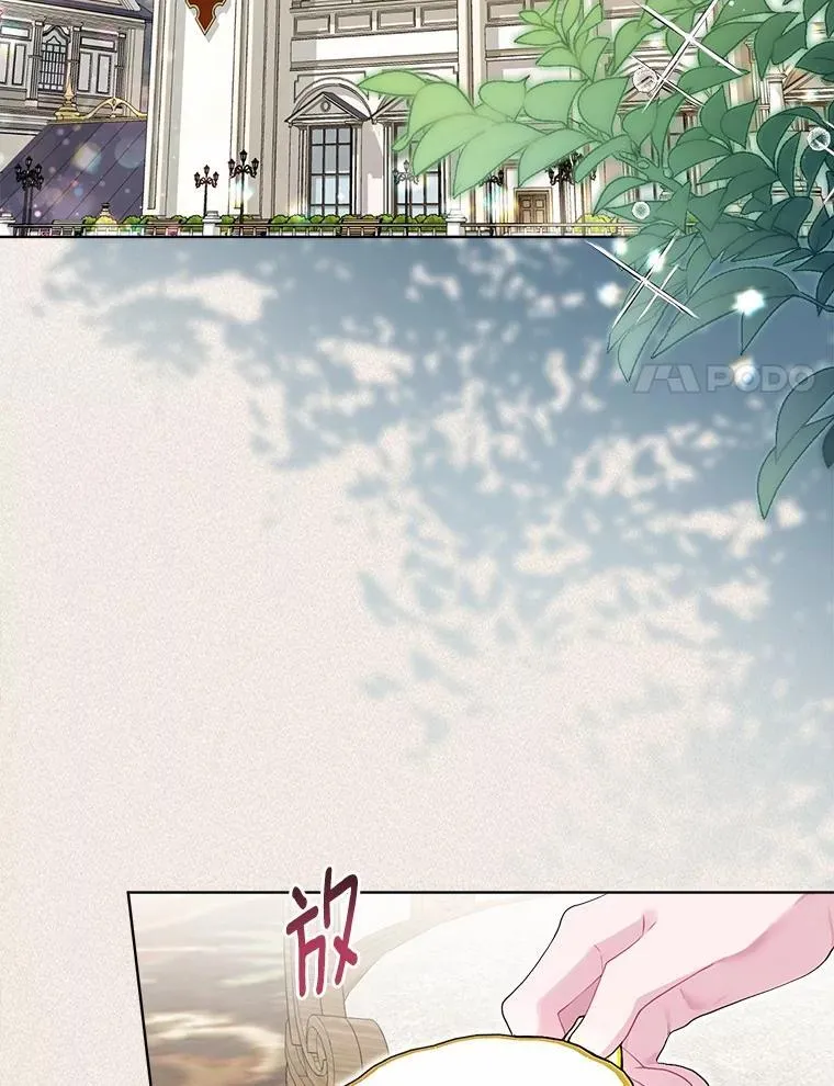 96.再次绑架 第34页