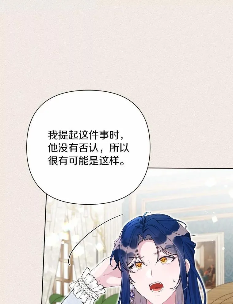 96.再次绑架 第46页