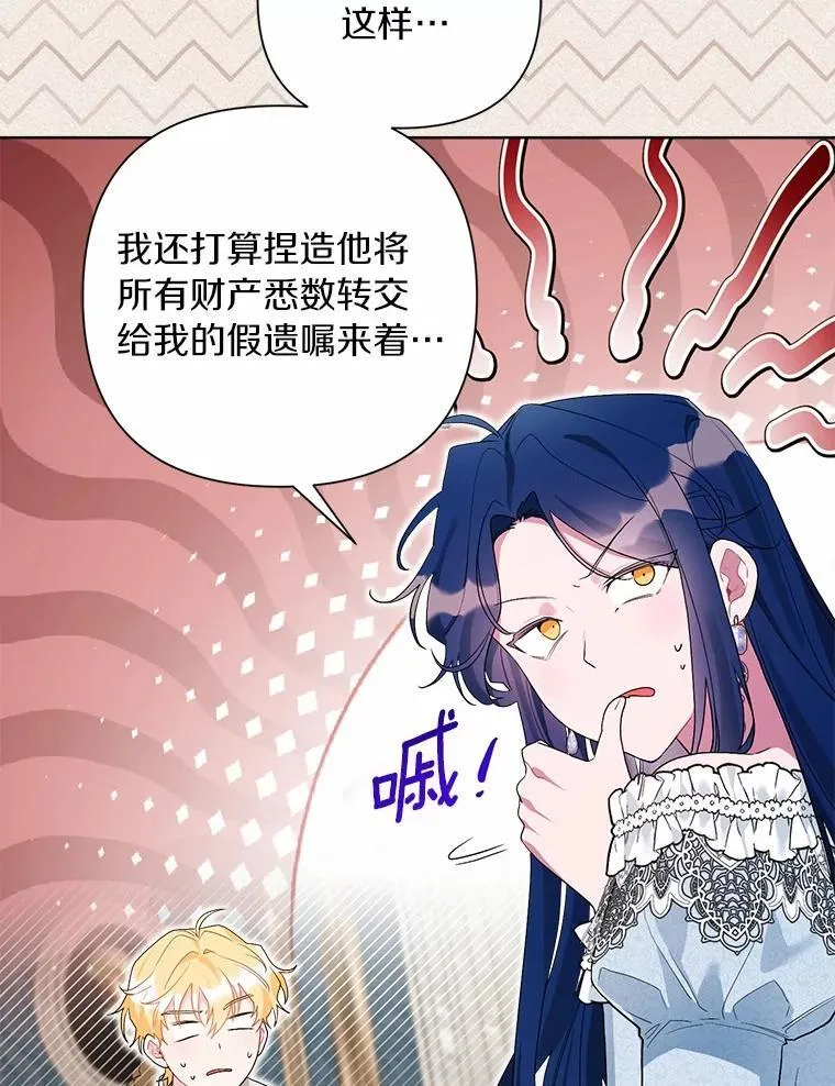 96.再次绑架 第55页