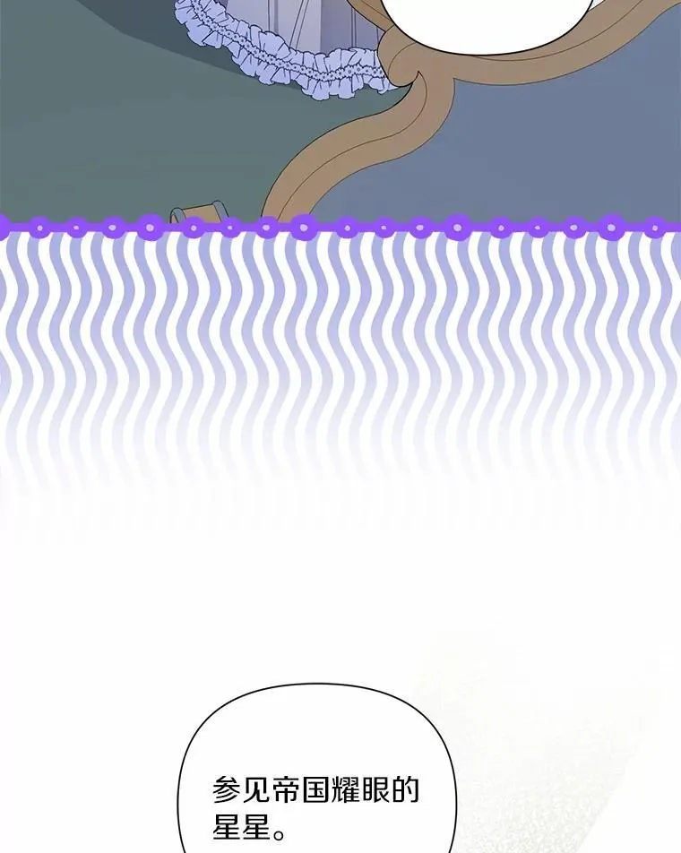96.再次绑架 第66页