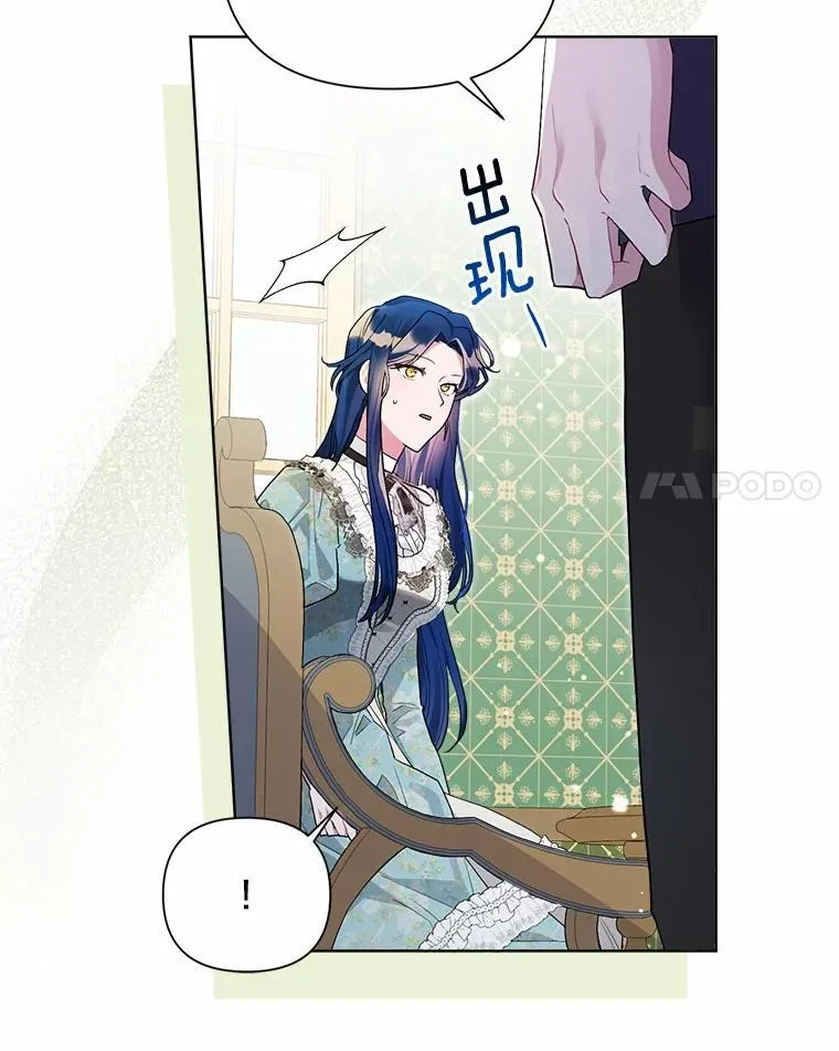 96.再次绑架 第67页