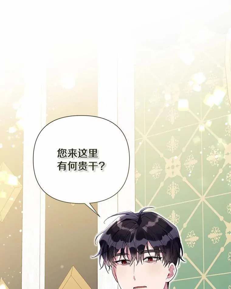 96.再次绑架 第68页