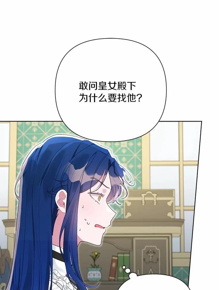 96.再次绑架 第72页