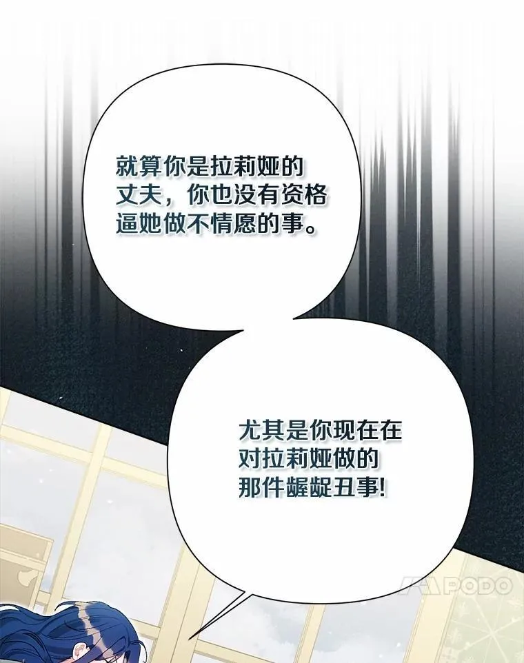 96.再次绑架 第93页