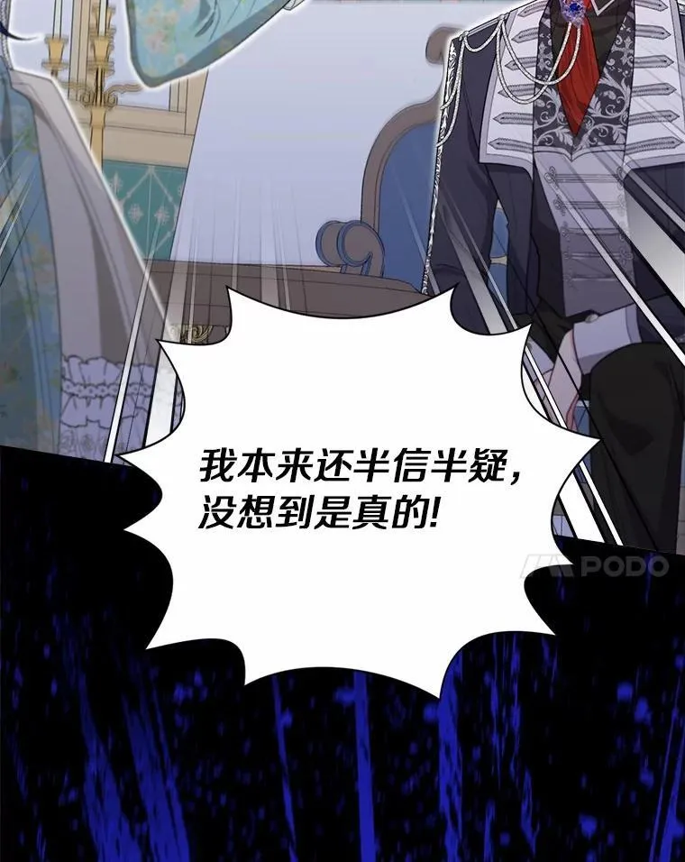 96.再次绑架 第100页