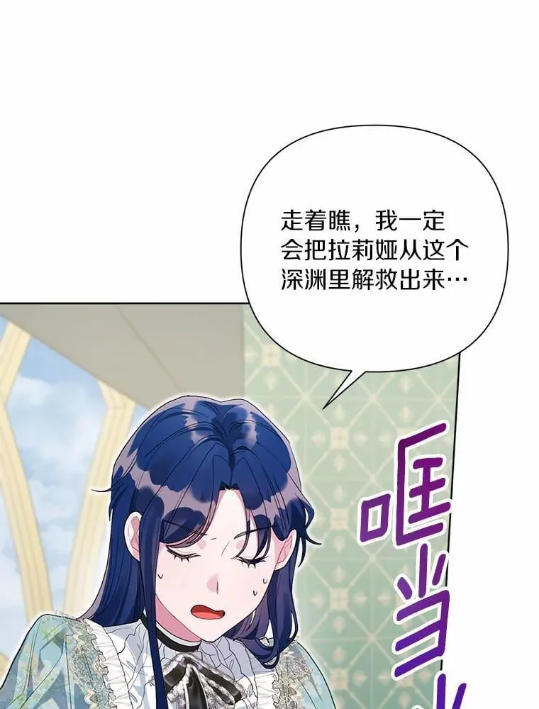 96.再次绑架 第108页