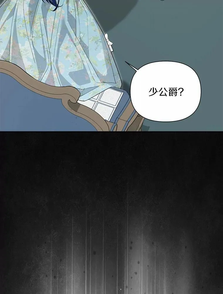 96.再次绑架 第111页