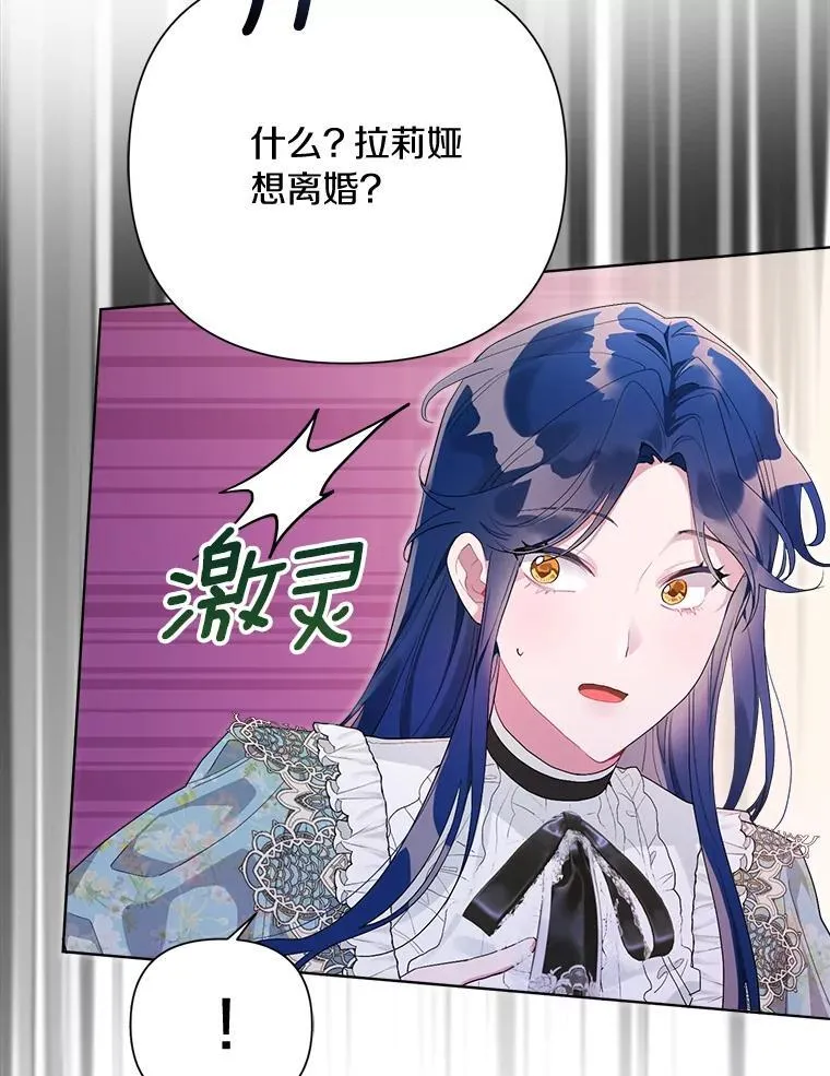 97.去往拜底斯港口 第5页