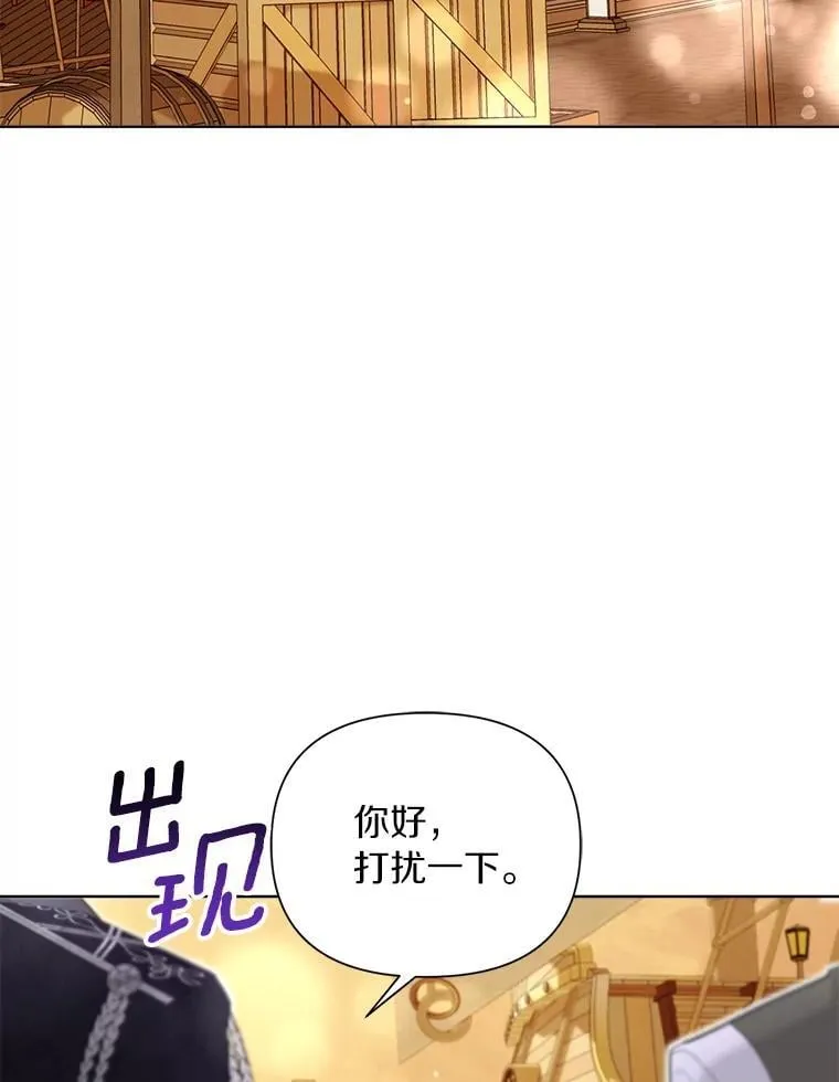 97.去往拜底斯港口 第109页