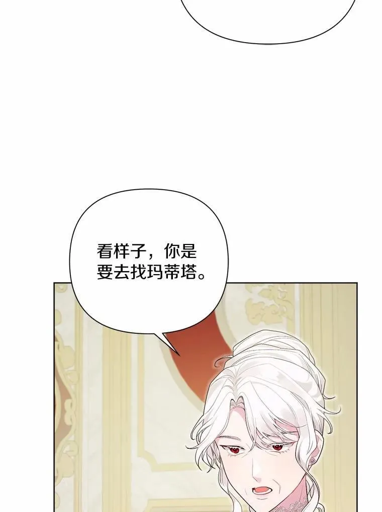 98.找到你了 第3页