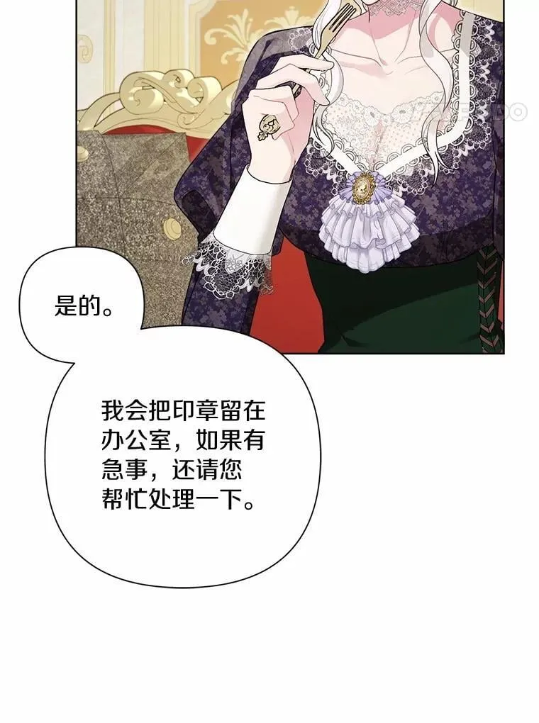 98.找到你了 第4页