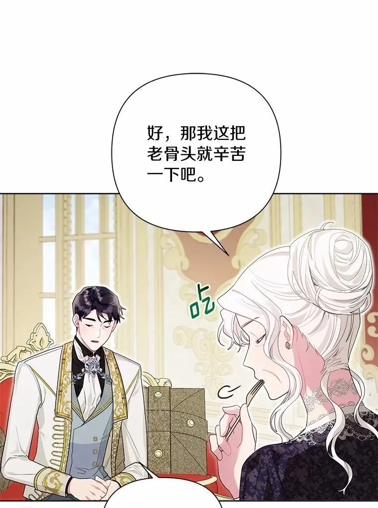98.找到你了 第5页
