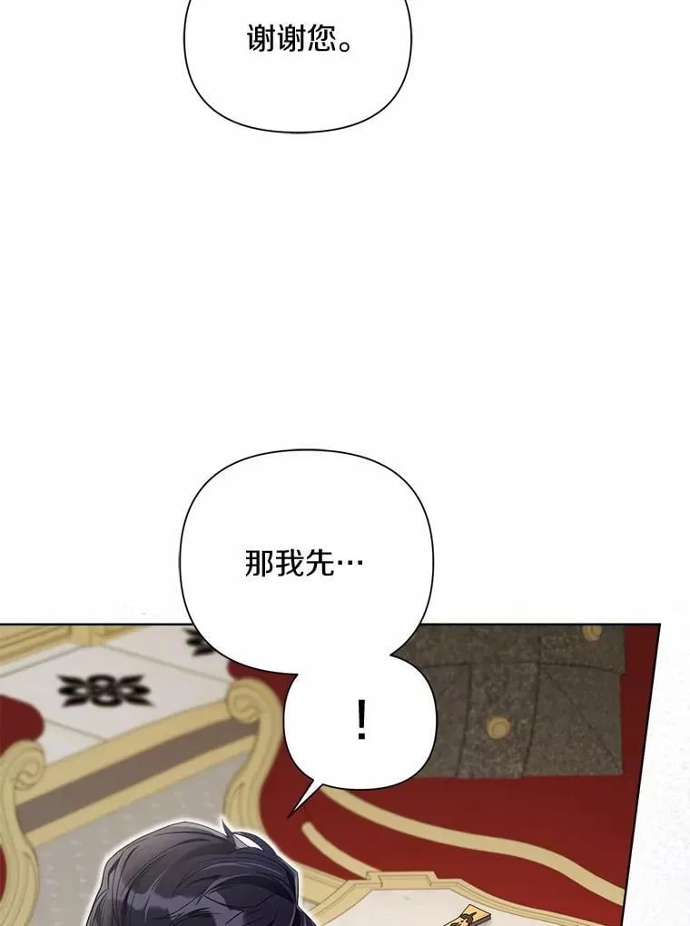 98.找到你了 第6页