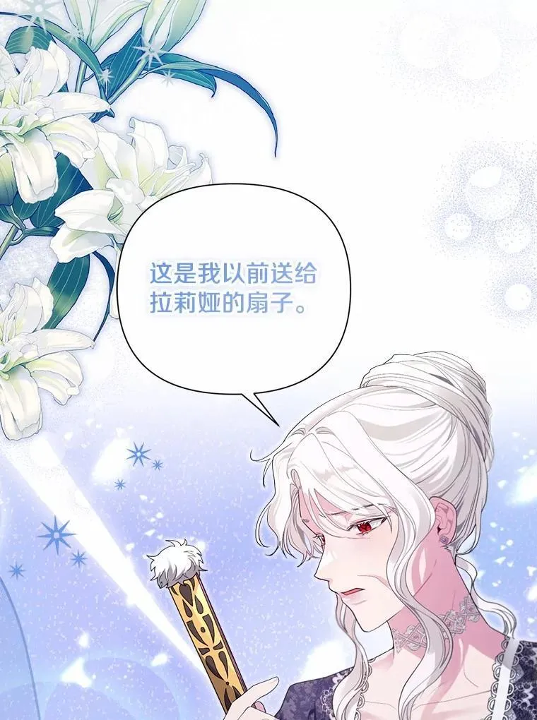 98.找到你了 第9页