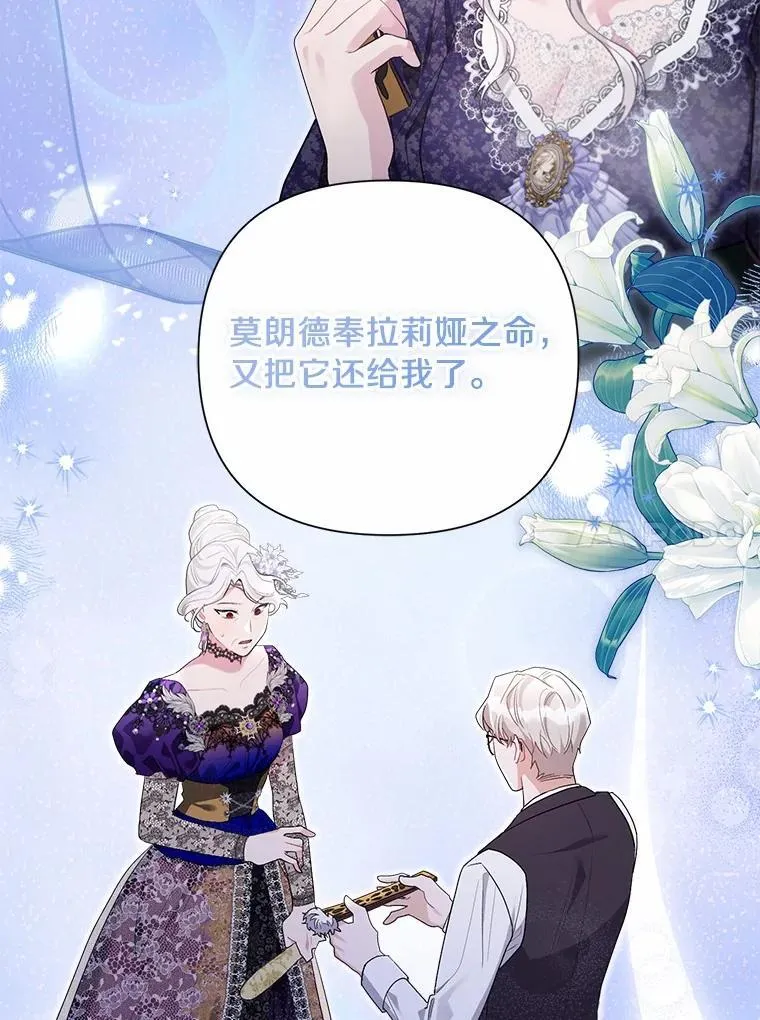 98.找到你了 第10页