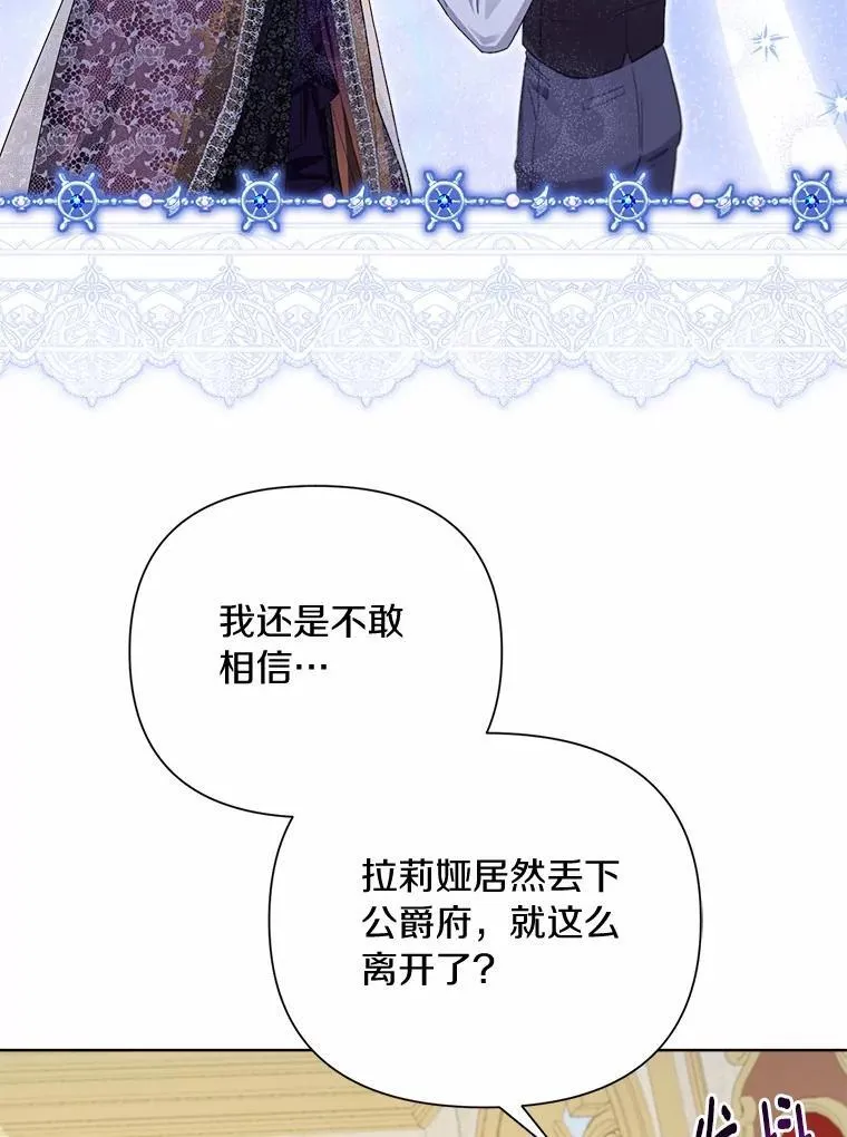 98.找到你了 第11页