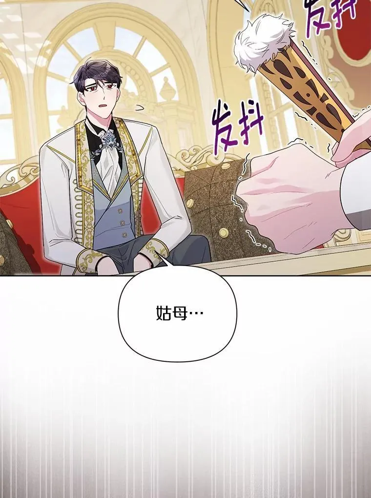 98.找到你了 第12页
