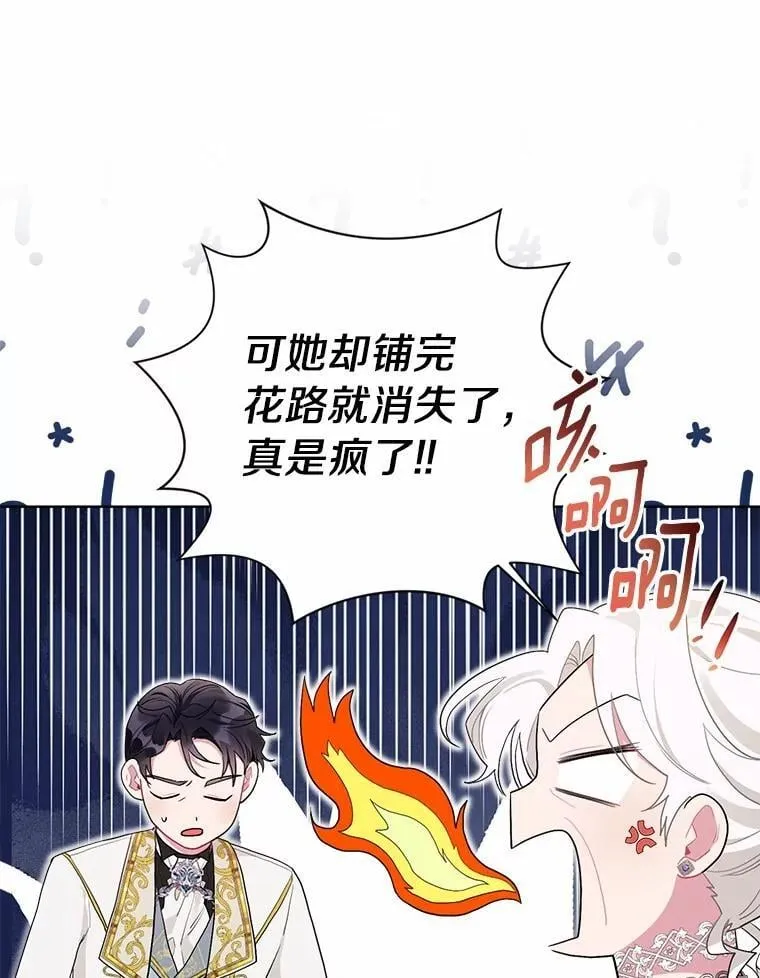 98.找到你了 第15页