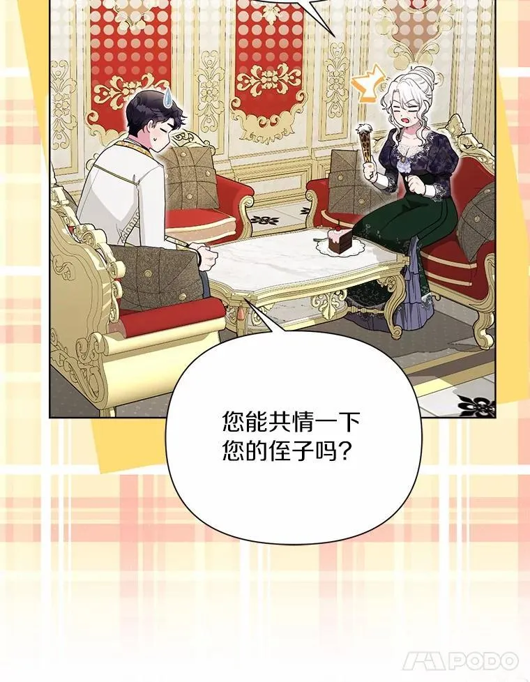 98.找到你了 第17页