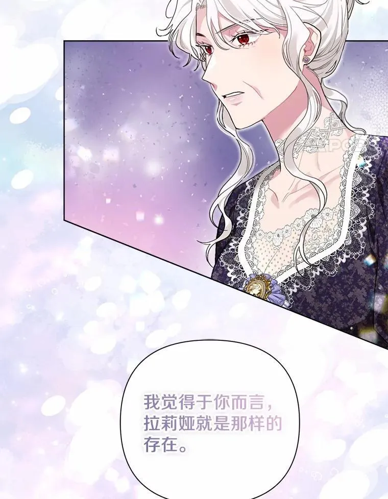 98.找到你了 第20页