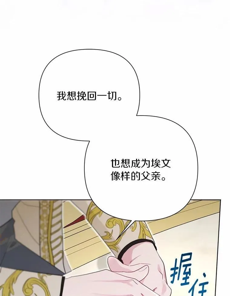 98.找到你了 第22页