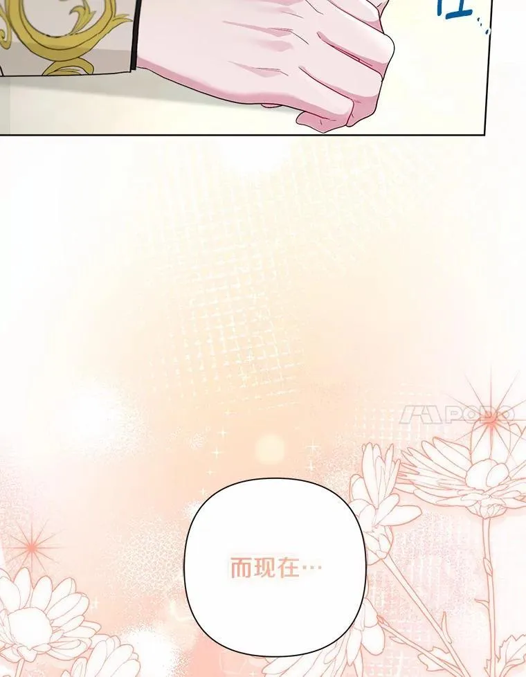 98.找到你了 第23页