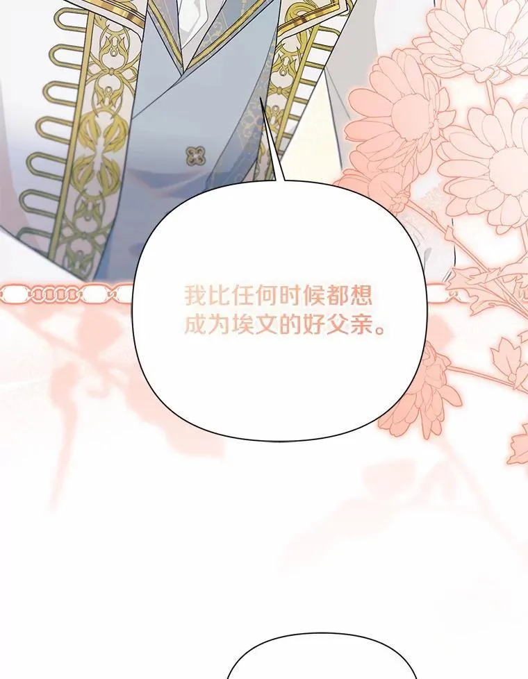98.找到你了 第25页