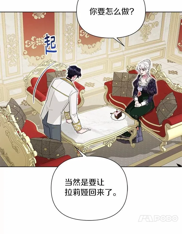98.找到你了 第26页