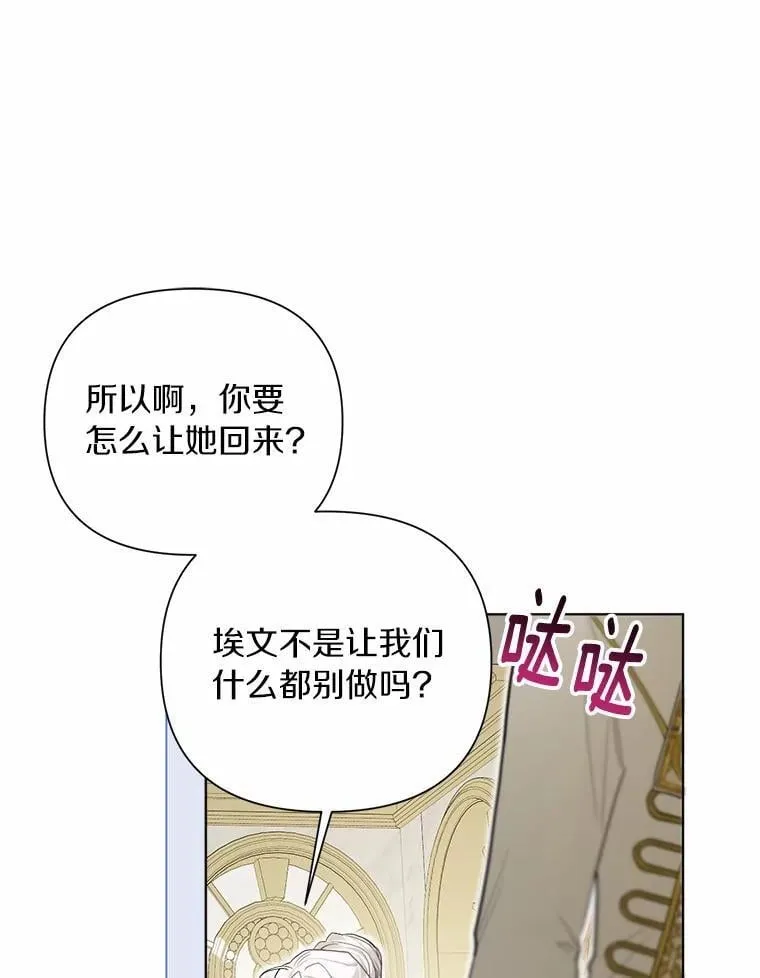 98.找到你了 第27页