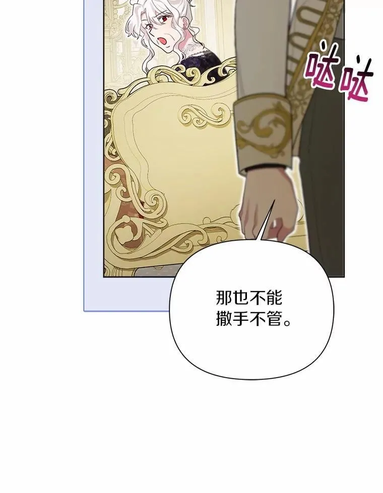98.找到你了 第28页