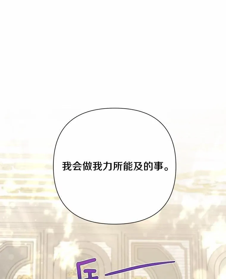 98.找到你了 第29页