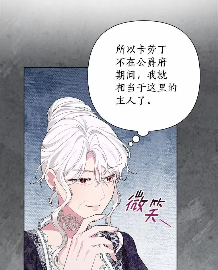 98.找到你了 第31页