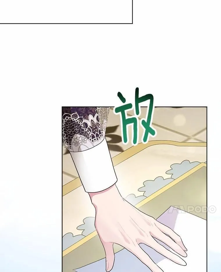 98.找到你了 第33页