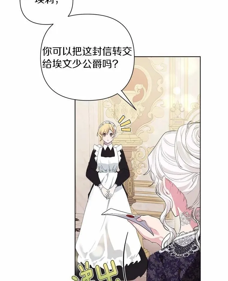 98.找到你了 第36页