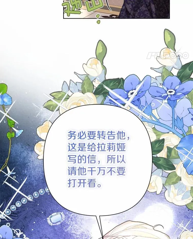 98.找到你了 第37页
